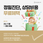 연세쌍둥이치과교정과치과의원