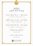 덕소마스터수학교습소 | 마스터수학교습소