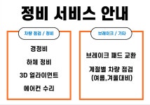 한국타이어풍세점 | 한국타이어 풍기대리점