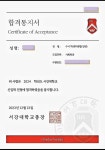 서강엘프라임영어교습소