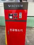 용성카클리닉