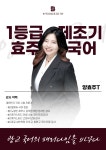 본에듀