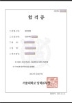 서강엘프라임영어교습소