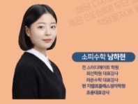 지캠프클래스구월학원 | 지캠프클래스 정자학원