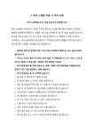 놀이터노래밤 | 하이 노래밤
