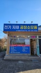 일광에너비스행주 | 일광전기산업