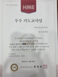 미류나무보습학원 | 초록나무보습학원