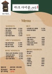 마크사이공제주