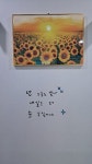 미류나무보습학원 | 초록나무보습학원
