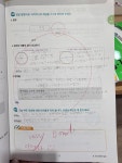 이엠에듀영수전문학원 | 이엠영수전문학원