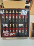 정관장홍삼구미이마트점 | 정관장 이마트양재점