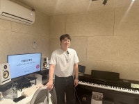 에스와이엔씨보컬발성클래스학원 | 송유이보컬발성클래스 실용음악학원