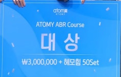 애터미화성조은센터 | 애터미 평촌조은센터