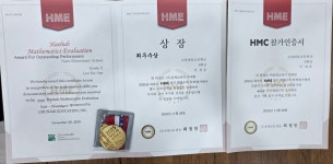 미류나무보습학원 | 초록나무보습학원