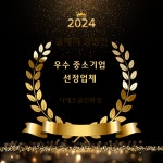 디에스클린친한업사이클링 | 디에스클린