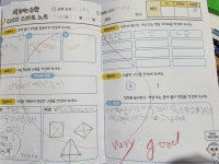 이엠에듀영수전문학원 | 이엠영수전문학원