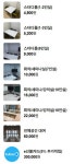 튜터케이랑 고려대점
