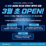 (주)오에이에이지 코리아 | 에이지아이코리아