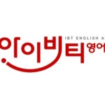아이비티영어팝콘수학학원 | 아이비티주니어영어학원