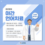 윤강