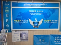 애터미화성조은센터 | 애터미 평촌조은센터