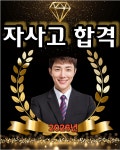 논현UAS영어학원 | 영어종결센터 논현학원