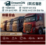 드림온