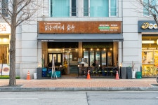 하롱베이의하루 여의도본점