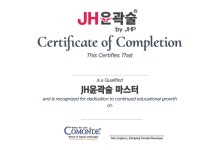 라라뷰티스파