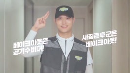 공기수비대경인지부 | 공기수비대 부산지부