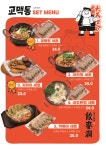 교동면옥포항영일대점 | 교맥동 포항영일대점