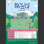 유아이디씨