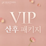뷰티젠의원 위례