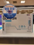 정관장홍삼구미이마트점 | 정관장 이마트양재점