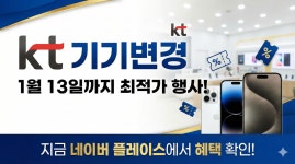 주식회사 다성네트워크 | KT 다성네트워크 계산1호점