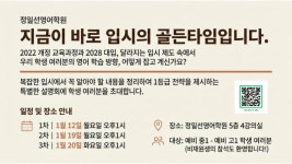 정일선영어2호관학원 | 정일선영어학원 광주일곡본원
