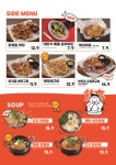 교동면옥포항영일대점 | 교맥동 포항영일대점