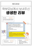코치클래스 김해율하점