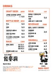 교동면옥포항영일대점 | 교맥동 포항영일대점