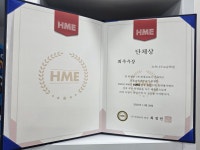 미류나무보습학원 | 초록나무보습학원
