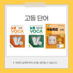 키움영어교습소