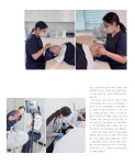 럭셔리뷰티 대전행복점 | 아벨라뷰티 대전본점