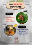 닥터쉼찜하우스 | 찜공방