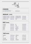 후기