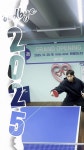 스카이탁구클럽