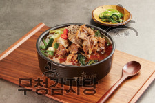 족발야시장 앤 무청감자탕 울산삼산점 | 족발야시장&무청감자탕 군자역점