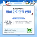 한샘하이보습학원 | 양주한샘외국어보습학원