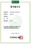 비제이에스영어교습소 | 에스영어교습소