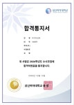 비제이에스영어교습소 | 에스영어교습소
