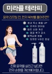 아로마테라피앤피부명가 | 고운피부 앤 아로마테라피